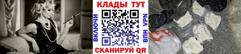 Цена Пикалёво A-PVP  ГАШИШ  КОКАИН 