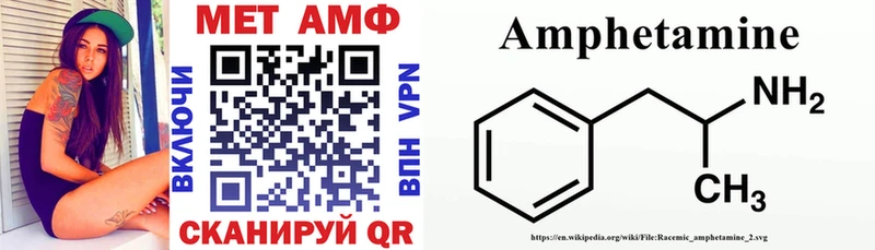где купить наркоту  Пикалёво  Amphetamine Premium 