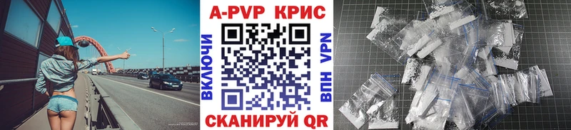 Alpha PVP мука  Пикалёво 