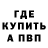 Кетамин VHQ Sergiusz technik