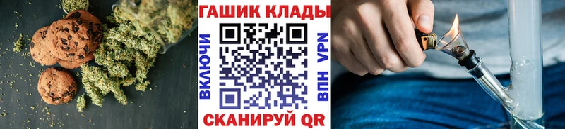 купить наркотики цена Пикалёво Cannafood марихуана