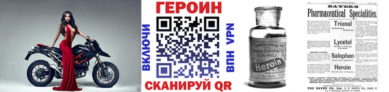 цены   Пикалёво  ГЕРОИН VHQ 