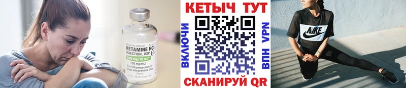 Кетамин ketamine  Пикалёво 