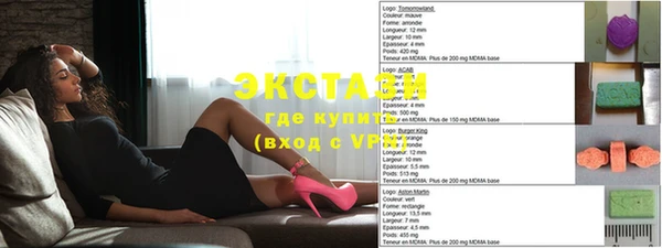 экстази Алзамай