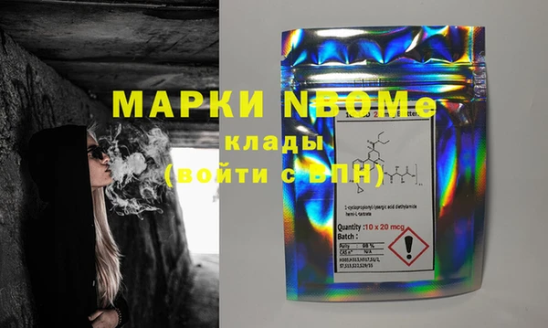 мет Алексин