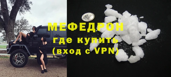 мяу мяу мука Алексеевка