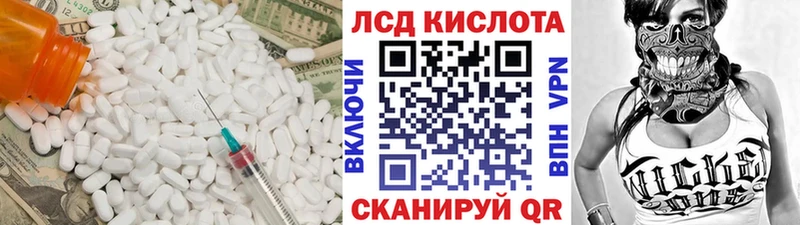 hydra маркетплейс  Пикалёво  ЛСД экстази ecstasy 