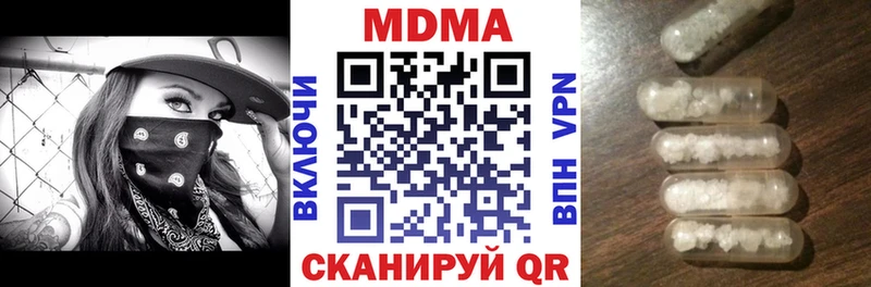 хочу   Пикалёво  MDMA VHQ 