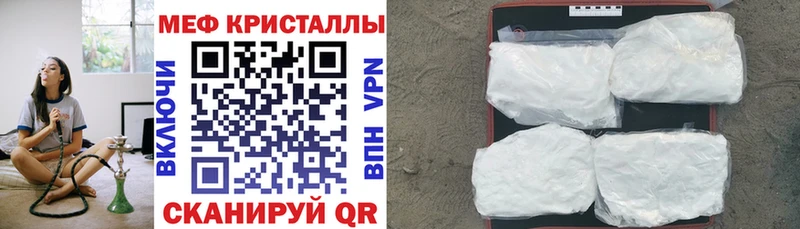 площадка клад  хочу наркоту  Пикалёво  Меф кристаллы 